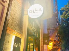 门面-OLLA 西班牙餐厅(丰盛里店)