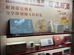 -长江路历史文化街区