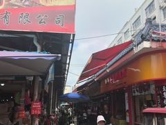 -淡村菜市场