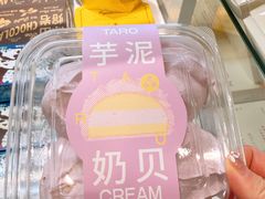 -好利来(东四店)