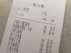 -東大方(湖州白鹭迎店)