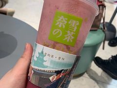 -奈雪的茶(亨特国际广场店)