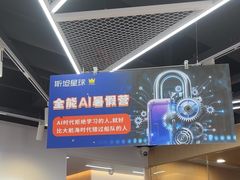 -斯坦星球AI编程·机器人科创·科学实验·信奥·思维·STEM·乐高·竞赛考级(浦东联洋广场大拇指龙阳御桥中心)