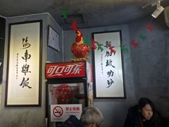-绿柠食堂(北外滩店)