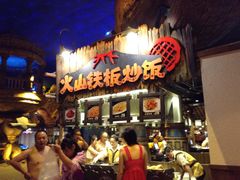 -波塞冬旅游度假区