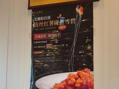 -老雒阳面馆·水席(定鼎门店)