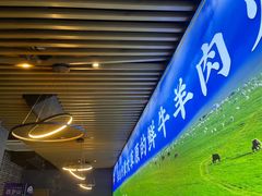 -虾乐园龙虾·烧烤夜宵(中山公园店)