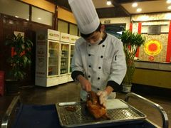 -鸭王烤鸭店(三里河店)