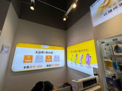 -苏宁快修·手机·电脑·回收·维修