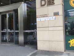 -石家庄万象城