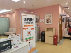 -爱康国宾体检中心(建国门分院)
