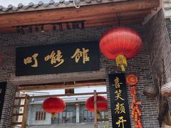 门面-顺德了能馆(虎门店)