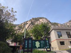-北京凤凰岭