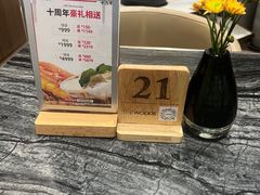 -THE WOODS 简餐 (国贸商城店)