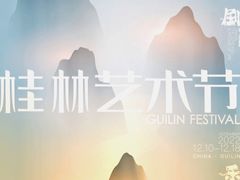 -忆咖啡观景餐厅(桂林象山公园店)
