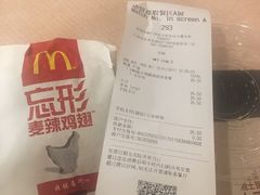 -麦当劳(宝山大厦店)