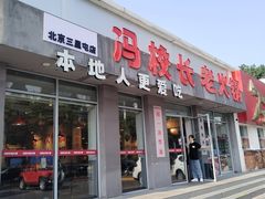 -肯德基(蓝桥店)