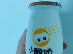 -一只酸奶牛(来福士店)