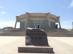 -特克斯八卦城