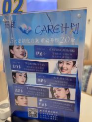 -天津伊美尔医疗整形美容专科医院