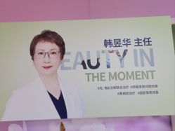-丰联丽格医疗美容·联合丽格眼整形中心