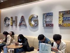 -霸王茶姬(建邺万达广场店)