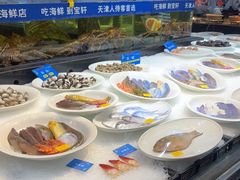 -宝轩渔府·老字号海鲜·正宗津菜(水上店)