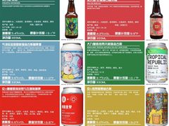 -Sirena海妖日咖夜酒