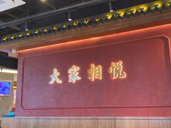 -悦得闲广式点心茶楼(蓝鲸世界店)