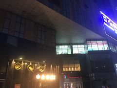 -沈阳HAI乐园