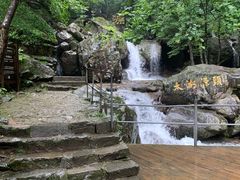 -太湖源风景区