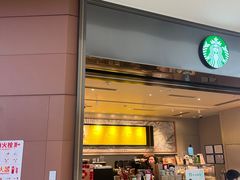 -星巴克(成都天府机场2店)