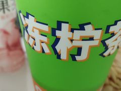 -桂桂茶(繁花中心店)