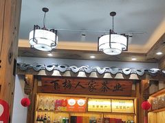 -下梅人家土菜馆(历史文化餐厅度假区店)