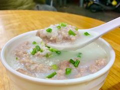 肉丸瘦肉粥-海浪食店(湖滨中路店)