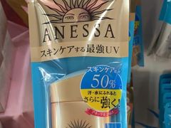 -cosmed(六合门市店)