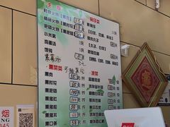 -宝光熏肉鞋底火烧(新街口店)