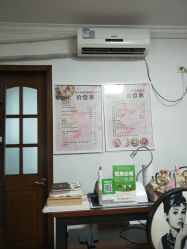 -杉惠素颜美妆皮肤管理中心