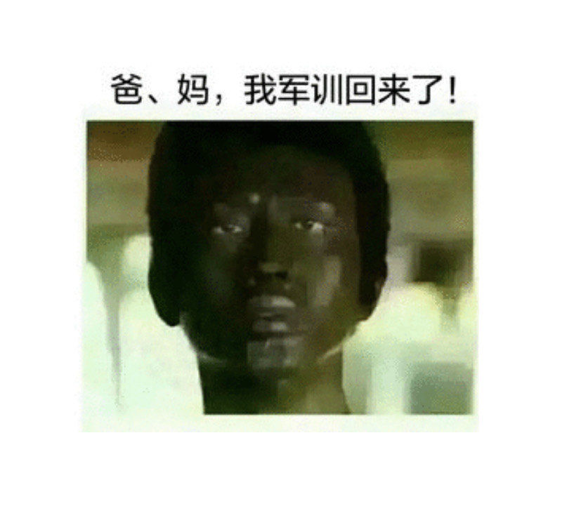 下沙新店|寻找军训晒黑搭子