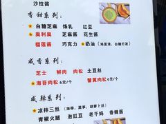 -易老大蛋烘糕(奎星楼总店)