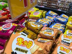 馍片-AEON永旺(东方宝泰店)