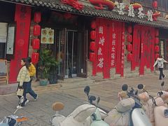 -回龙窝历史文化街区