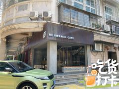 -BE NORMAL CAFE(霞溪路店)