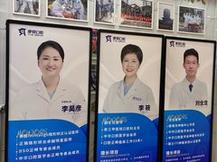 -咿呀口腔(光谷分院)