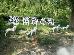 -淄博聊斋城景区