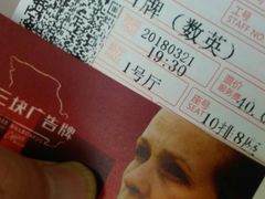 -中影国际影城(东方新天地CINITY店)