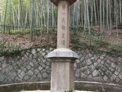-虎跑公园