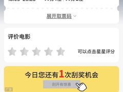 -天幕新彩云国际影城(激光巨幕店)