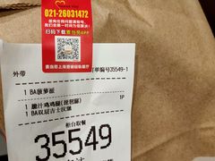 -麦当劳(轻轨曹杨路店)
