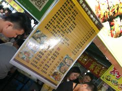 -大学城夜市大排档(凤栖路店)